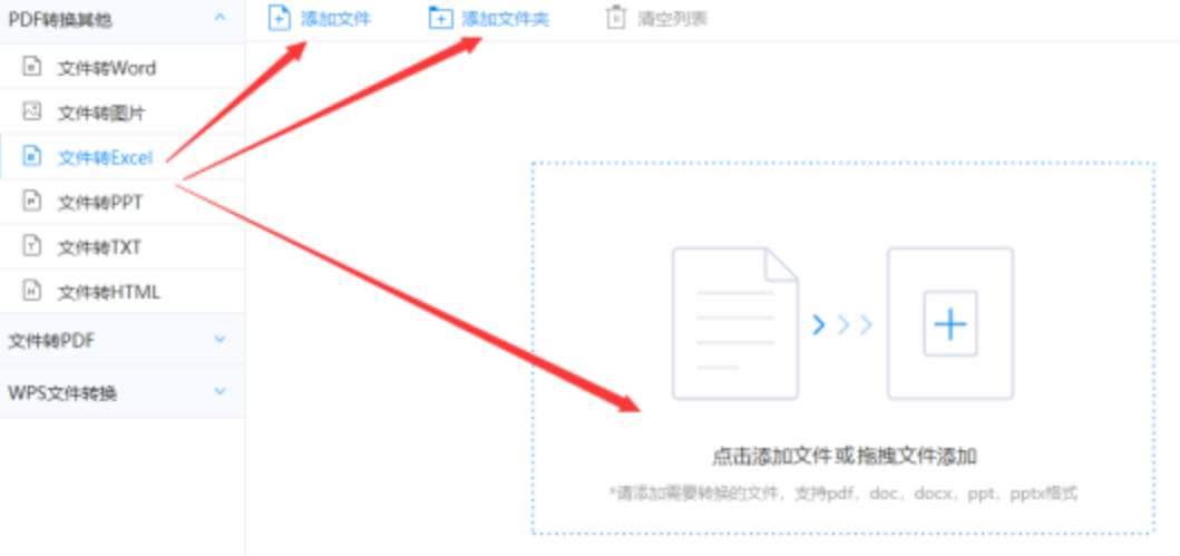 pg电子平台登录入口使用讲解 - 选择文件格式